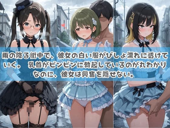 俺の彼女は露出狂〜人目につくたび乳首がビンビンに勃起しちゃう〜 ア〇ドルマスター サンプル2