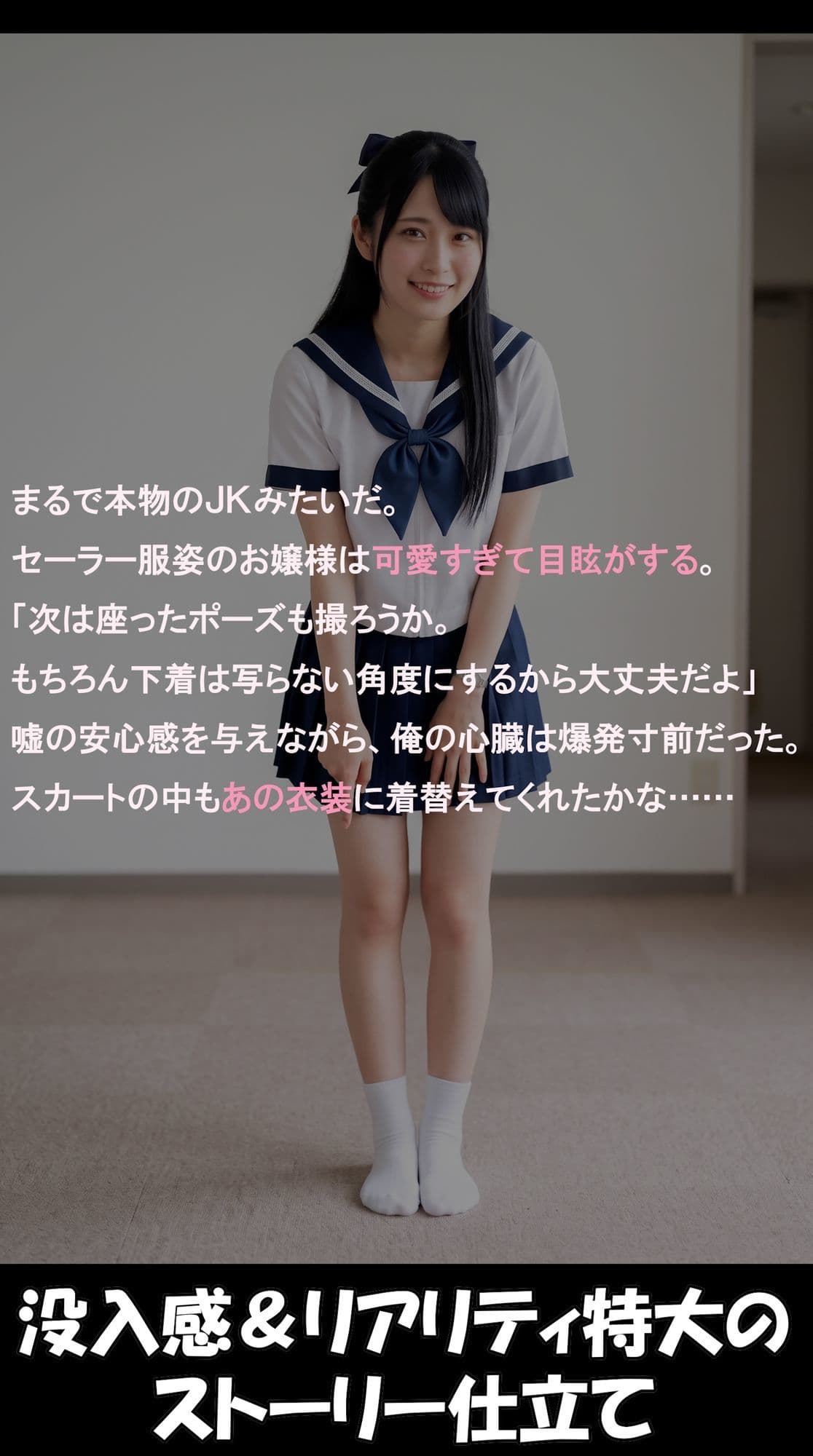 【パンチラ写真集】「雑誌のモデルを探してて…」記者を装って美女を個室へ。真面目な撮影のフリで騙して、無防備なパンチラを激写した記録【超特大500枚】 サンプル8
