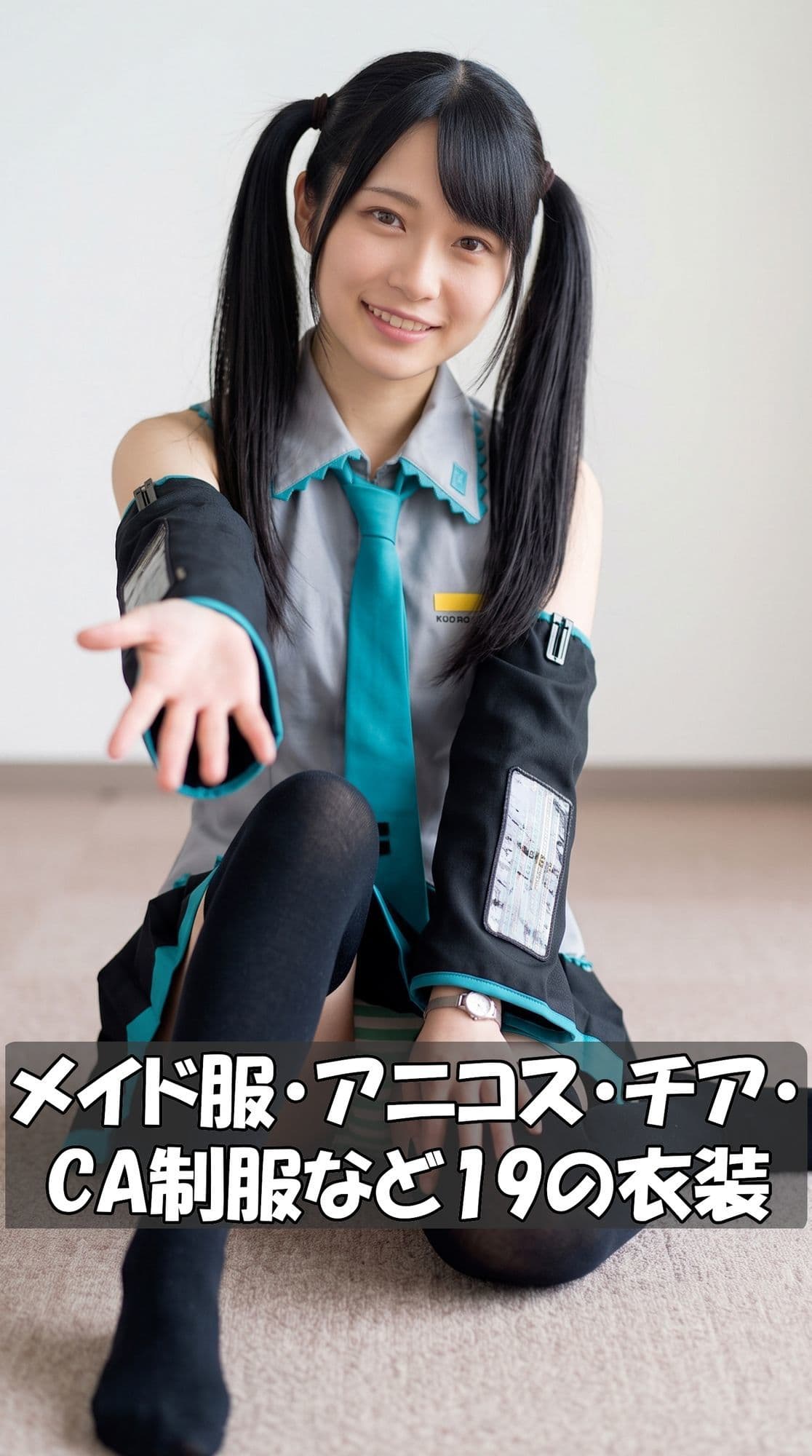 【パンチラ写真集】「雑誌のモデルを探してて…」記者を装って美女を個室へ。真面目な撮影のフリで騙して、無防備なパンチラを激写した記録【超特大500枚】 サンプル9