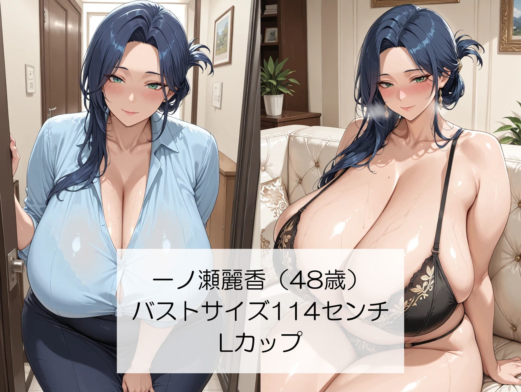 むっちり人妻町内会〜ボクのチンポは欲求不満の爆乳町内会妻たちをアへ顔イキさせる共有肉バイブになりました〜＜セリフ付CG集＞ サンプル7