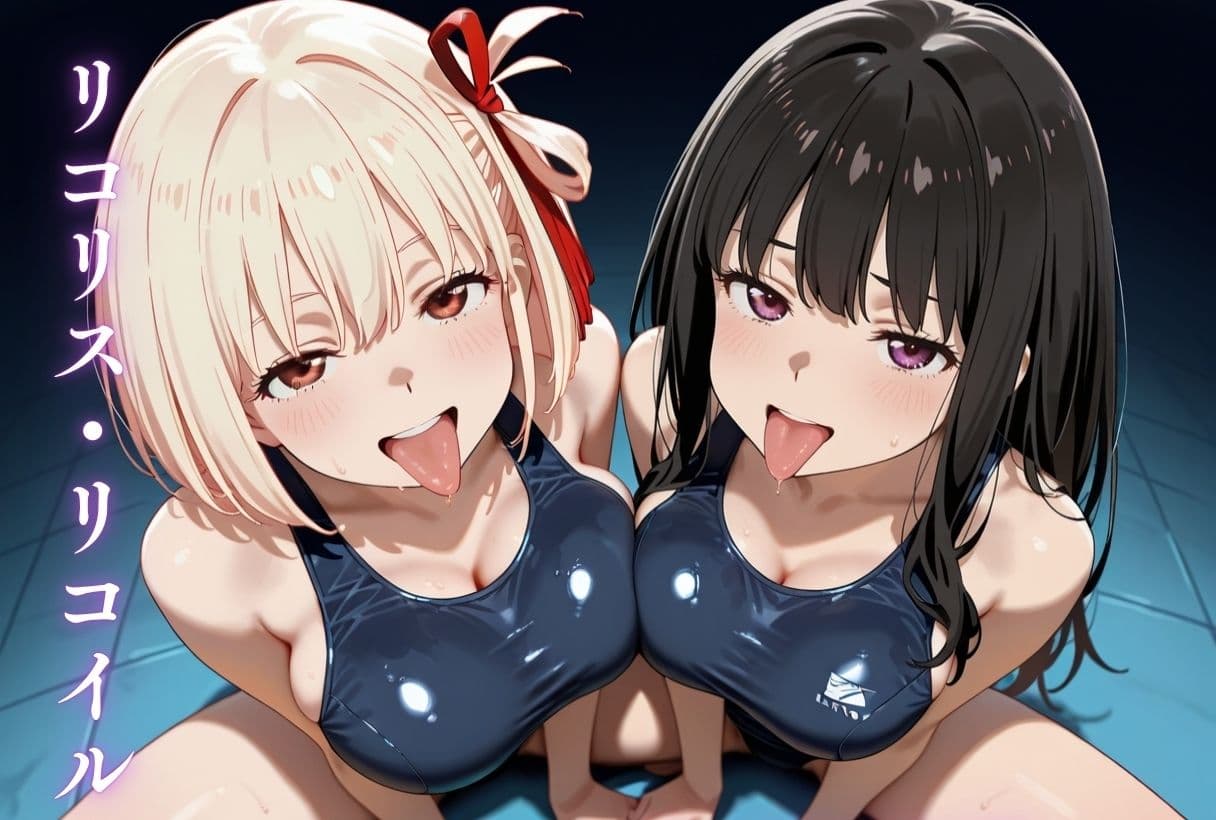 ドスケベ水泳部の性処理係になった話【リコリス・リコイル編】 サンプル10