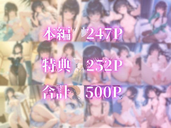 やらせてくれる幼馴染 司波〇雪 サンプル9
