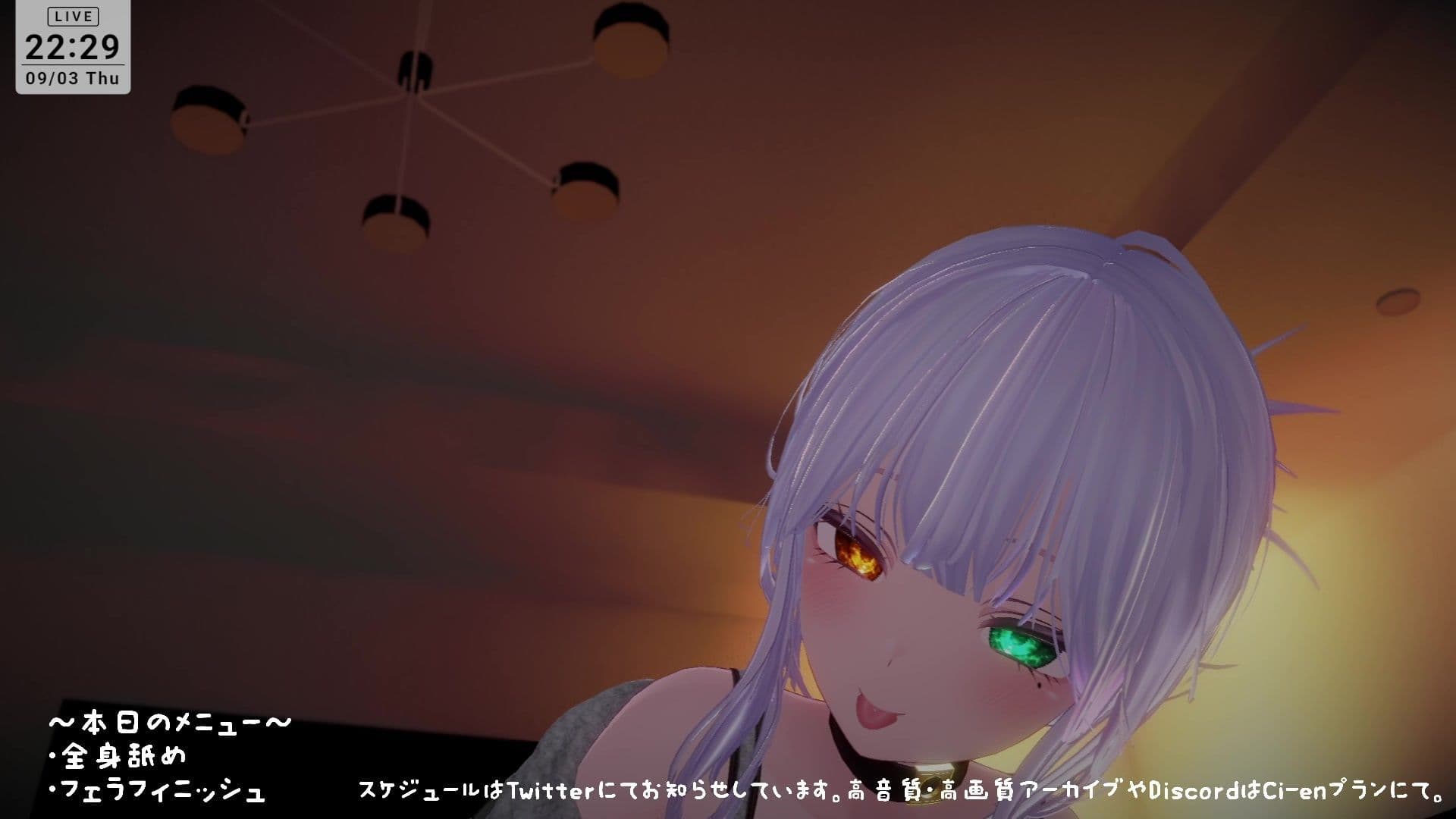 【シチュボ】全身リップ!お耳もお口も脇も乳首もおちんぽもぜ〜んぶ貪られちゃう 雅乃つむぎ サンプル6