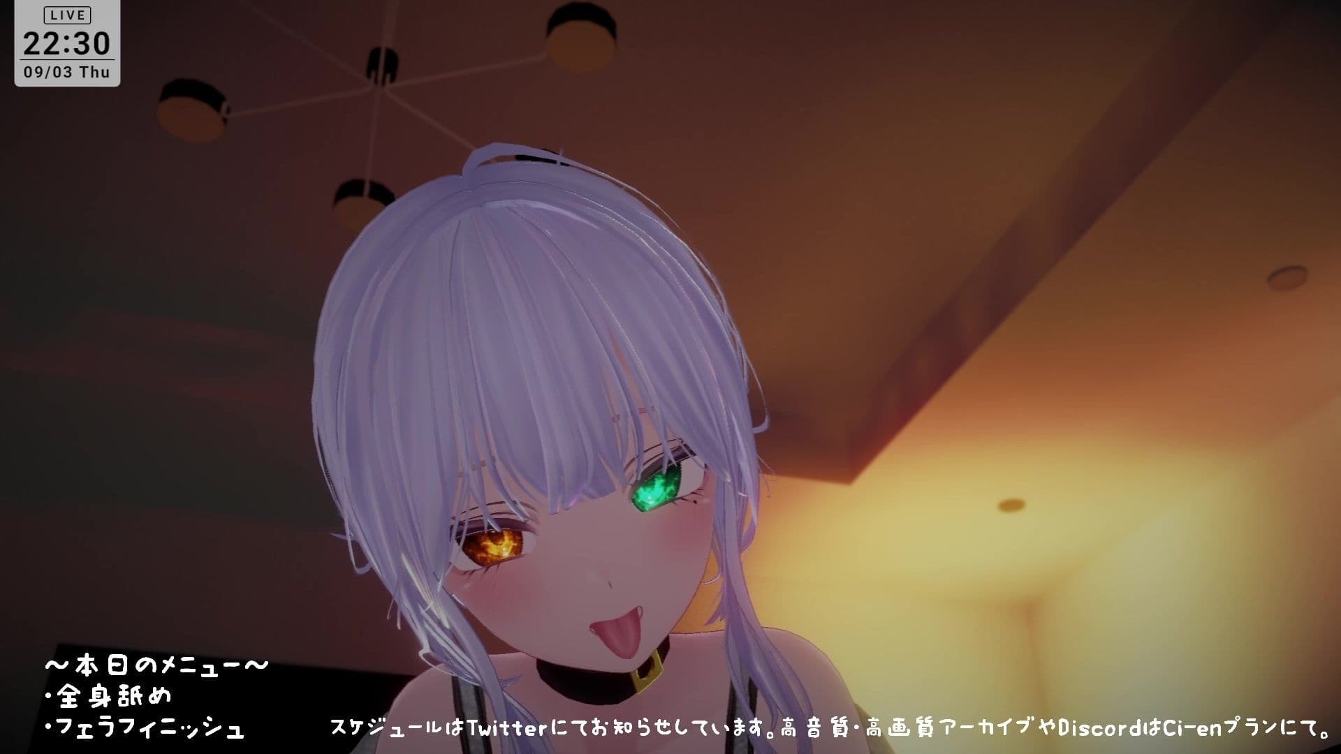 【シチュボ】全身リップ!お耳もお口も脇も乳首もおちんぽもぜ〜んぶ貪られちゃう 雅乃つむぎ サンプル7