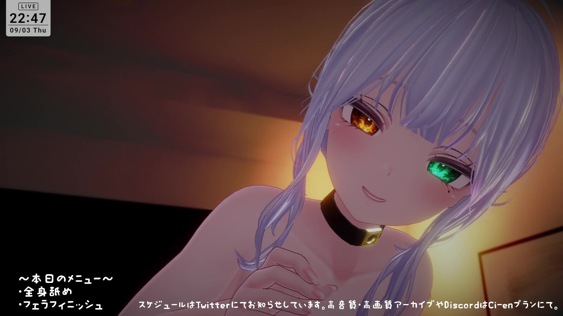 【シチュボ】全身リップ!お耳もお口も脇も乳首もおちんぽもぜ〜んぶ貪られちゃう 雅乃つむぎ サンプル10