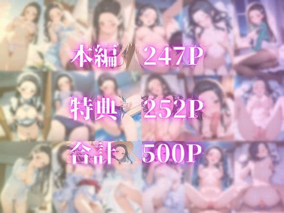 やらせてくれる幼馴染 七〇真由美 サンプル9