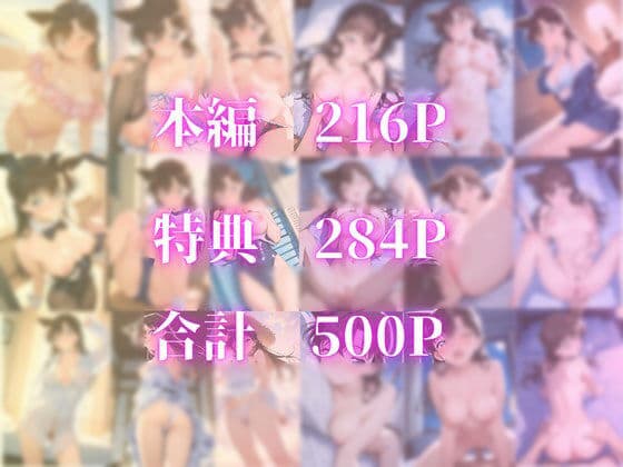 やらせてくれる幼馴染 毛〇蘭 サンプル9