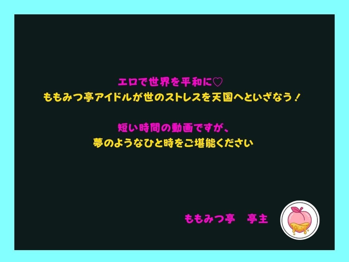 【AIのAVアニメ動画】女子校生〜金髪ギャルの放課後ひみつの催●セックス サンプル6