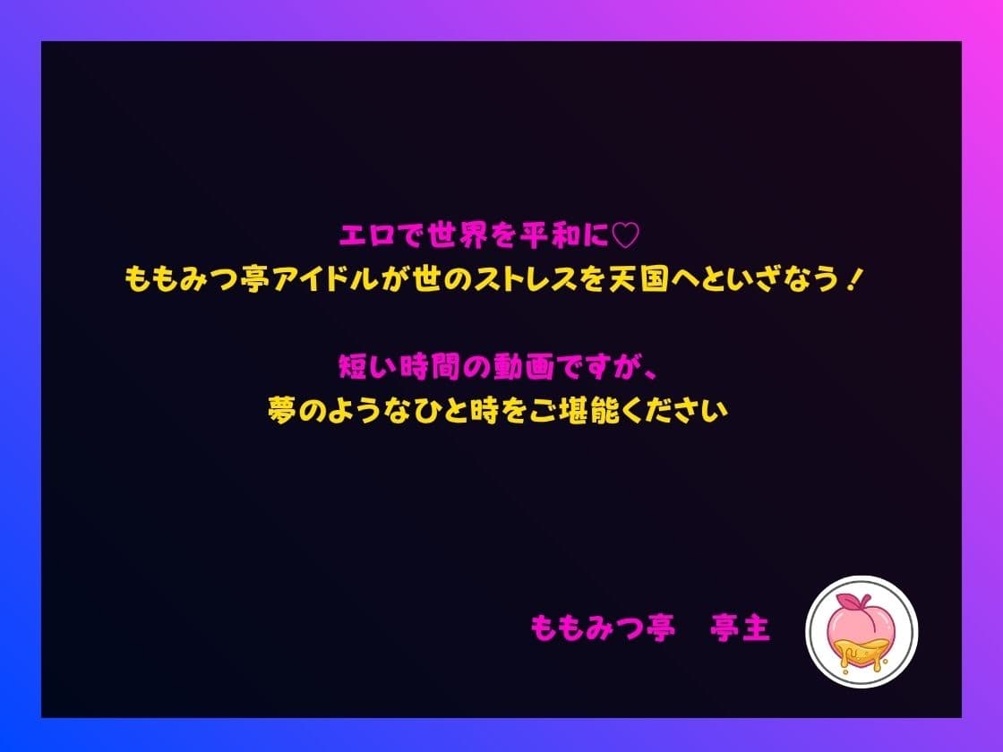 【AIのAVアニメ動画】女子校生〜内気ギャルの放課後ひみつの催●セックス サンプル6