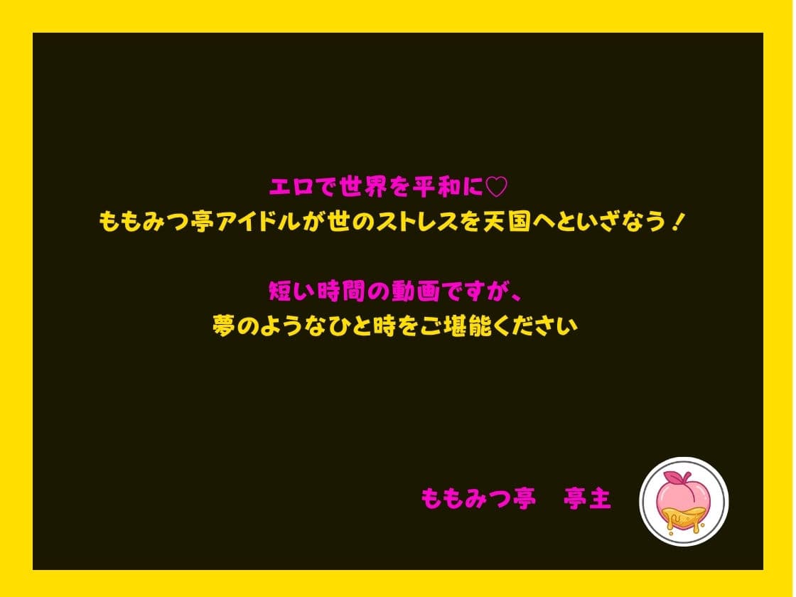 【AIのAVアニメ動画】女子校生〜ゆるふわ女子の放課後ひみつの催●セックス サンプル7