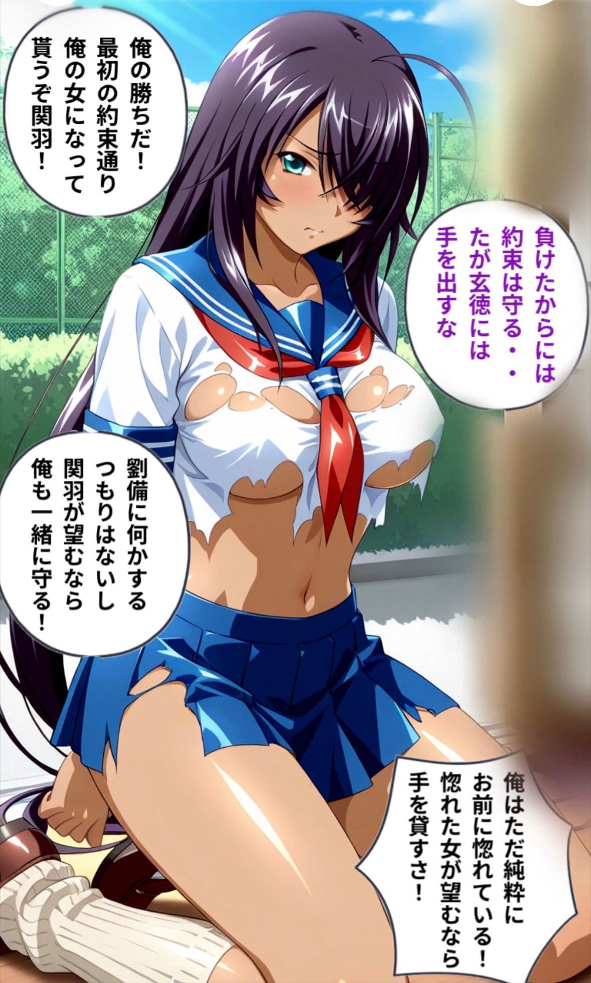 一騎通姦1 サンプル1