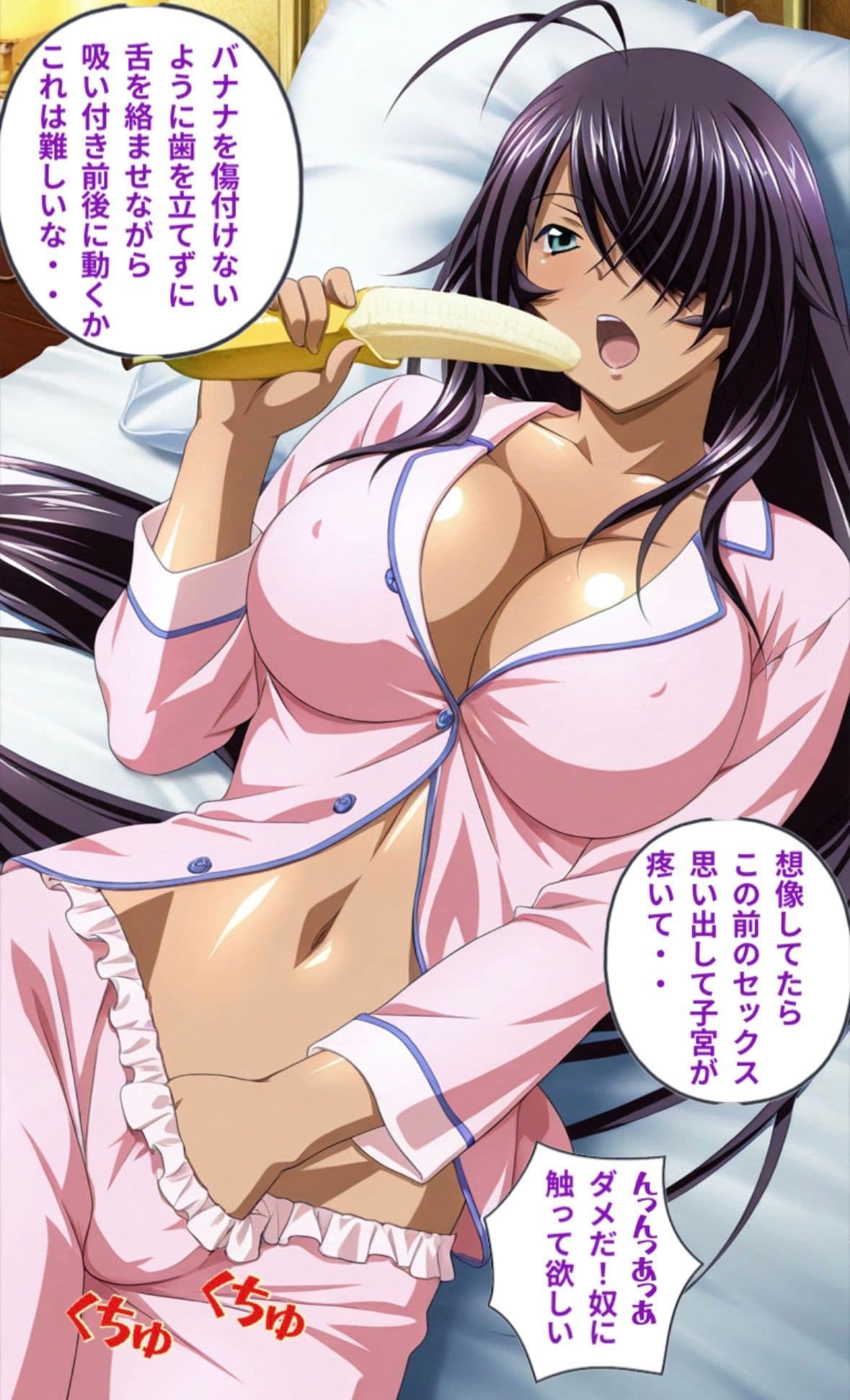 一騎通姦1 サンプル3