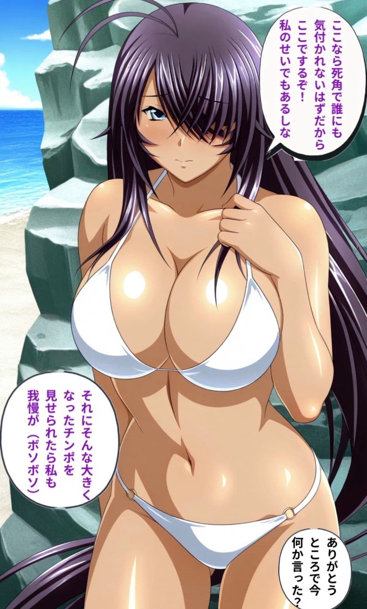 一騎通姦1 サンプル4