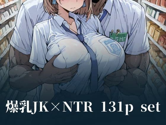 憧れの彼女は悪戯感覚でチャラ男に孕まされる【ア●ちゃん編】 サンプル4