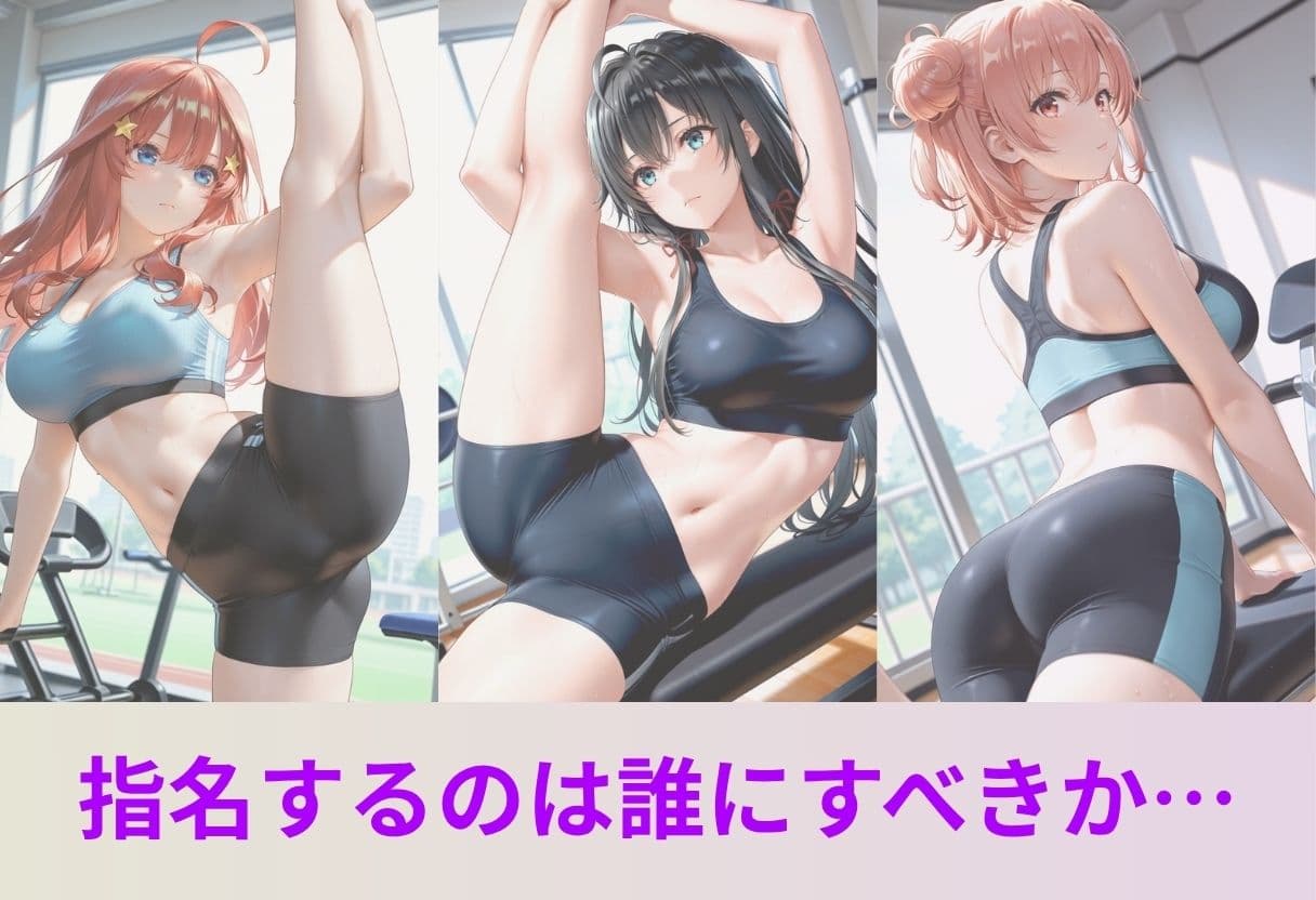 密着指導でSEXに発展？！ サンプル2