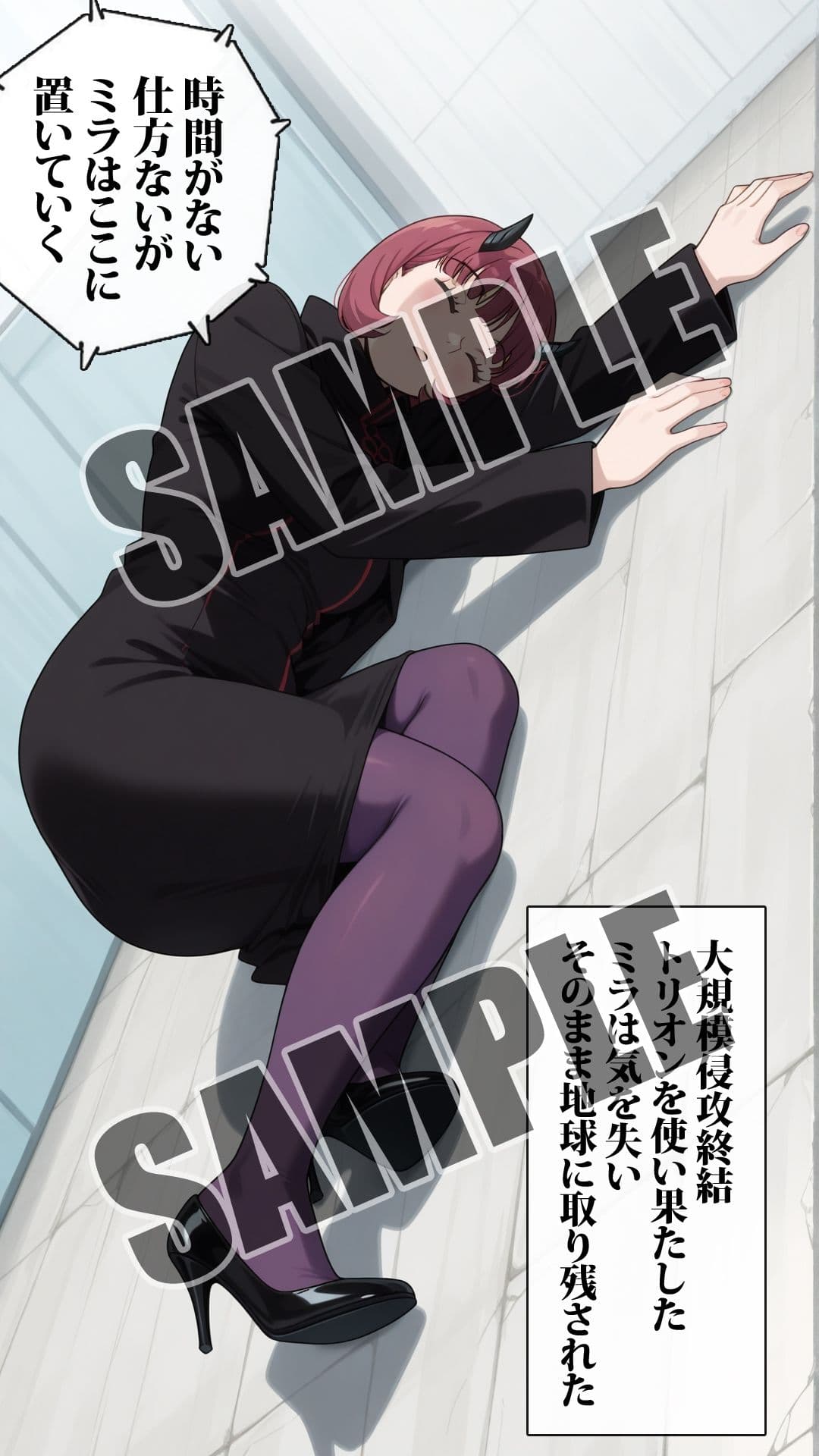 ワールド〇リガー ミラ緊縛凌● Vol.1 サンプル1