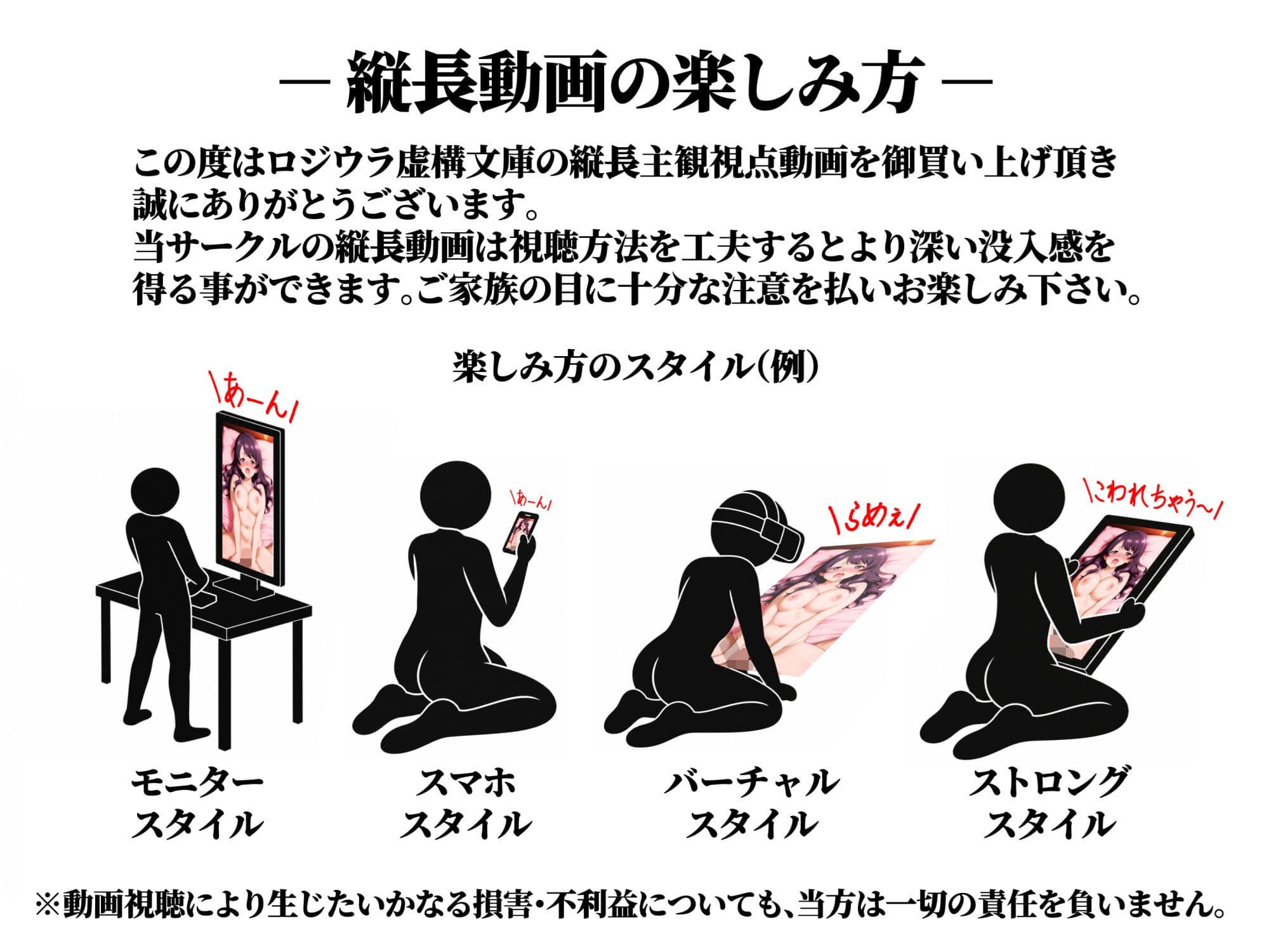 強●発情アプリ 新婚人妻 志島都子の場合 サンプル3