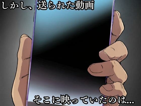 猿山の逆襲10 〜こんなにヒロインがいるなら1人くらい寝取ってもいいよな？〜 サンプル2