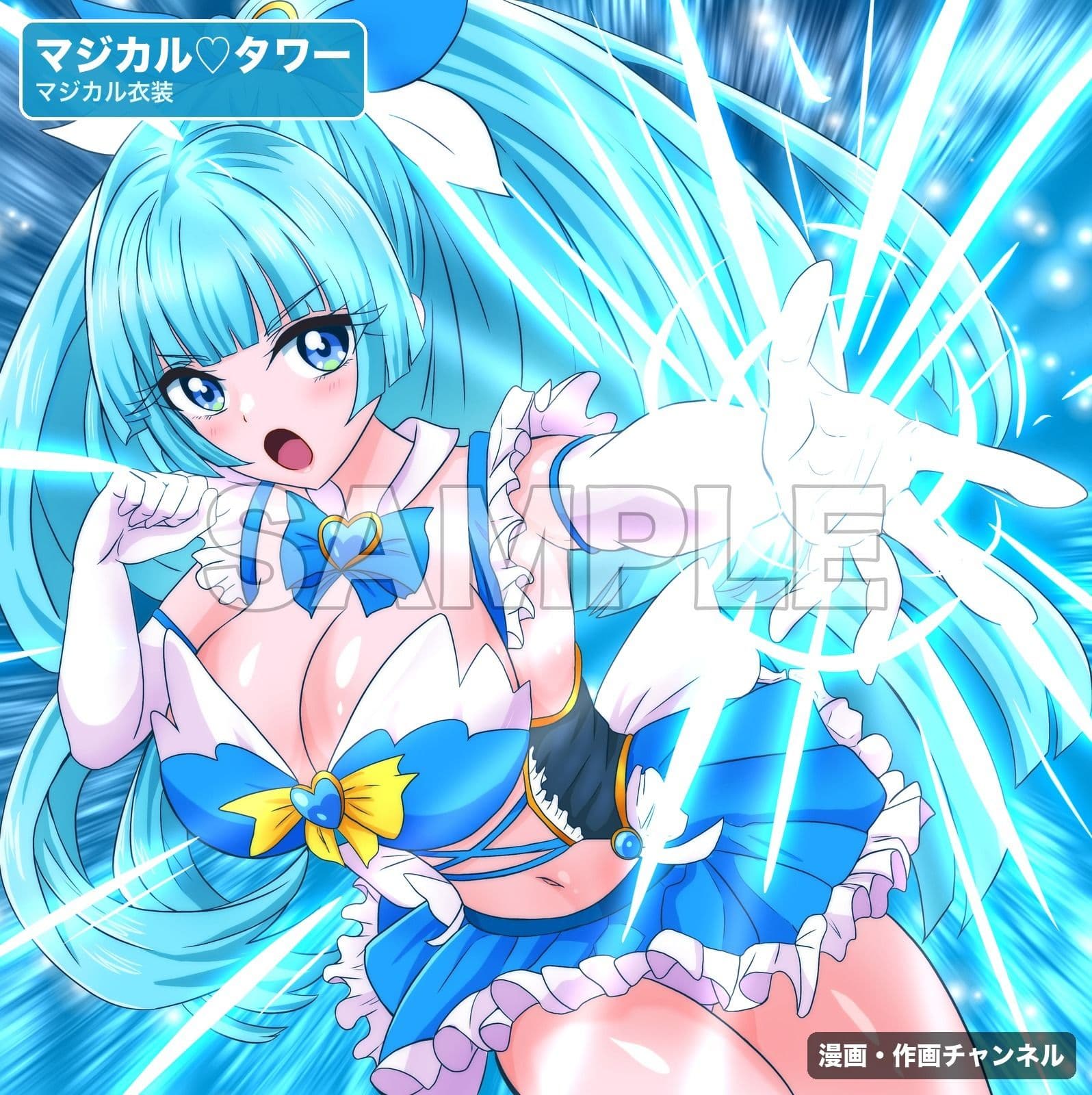 魔法少女マジカルラブタワー 敗北総集編〜289枚・状態異常差分つき〜 サンプル1