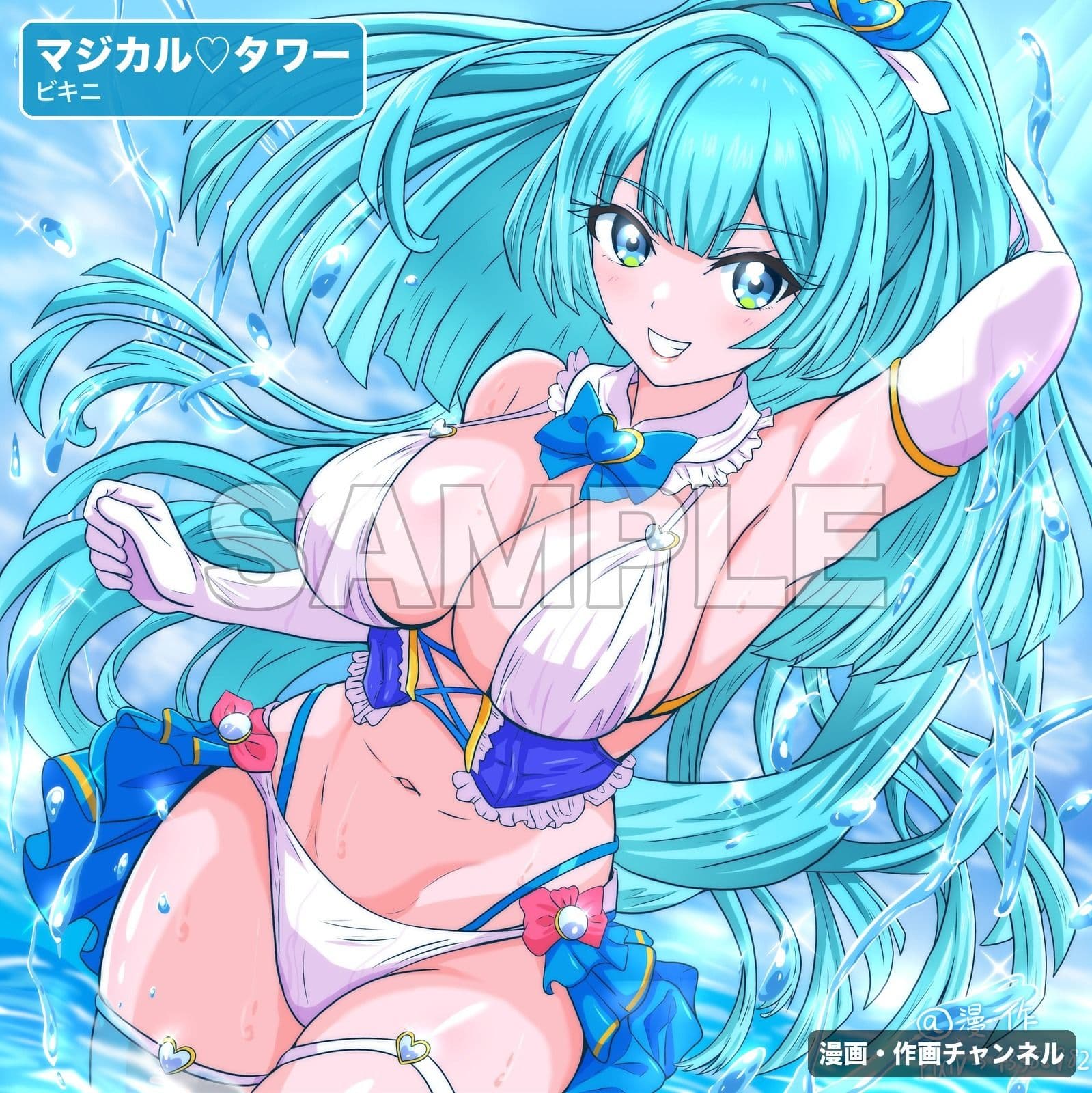 魔法少女マジカルラブタワー 敗北総集編〜289枚・状態異常差分つき〜 サンプル3