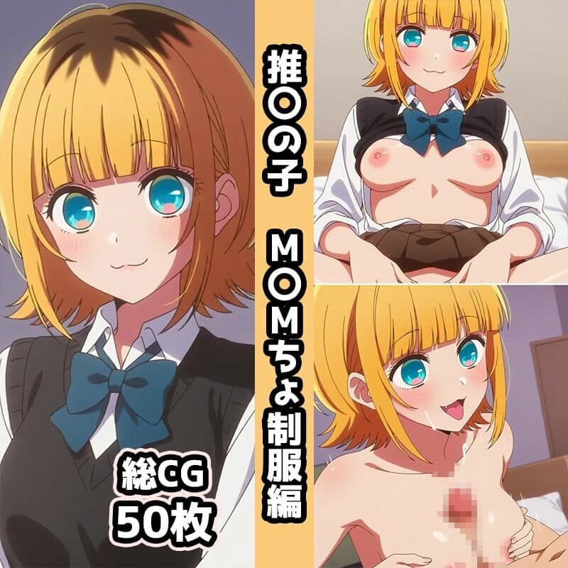 推〇の子総集編エロCG集（3） サンプル7