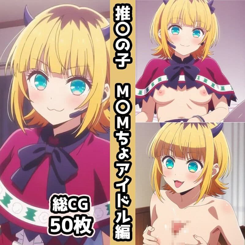 推〇の子総集編エロCG集（3） サンプル9