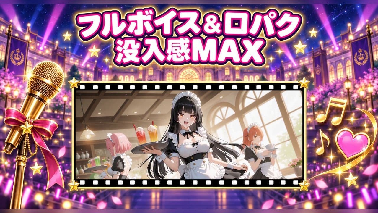 【4Kアニメ】推しドロップ  season1スターライト学園編  ＃1光と影 サンプル7