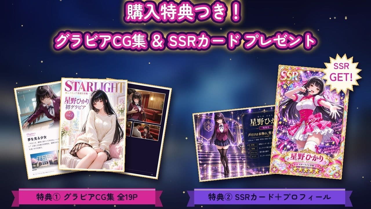 【4Kアニメ】推しドロップ  season1スターライト学園編  ＃1光と影 サンプル9