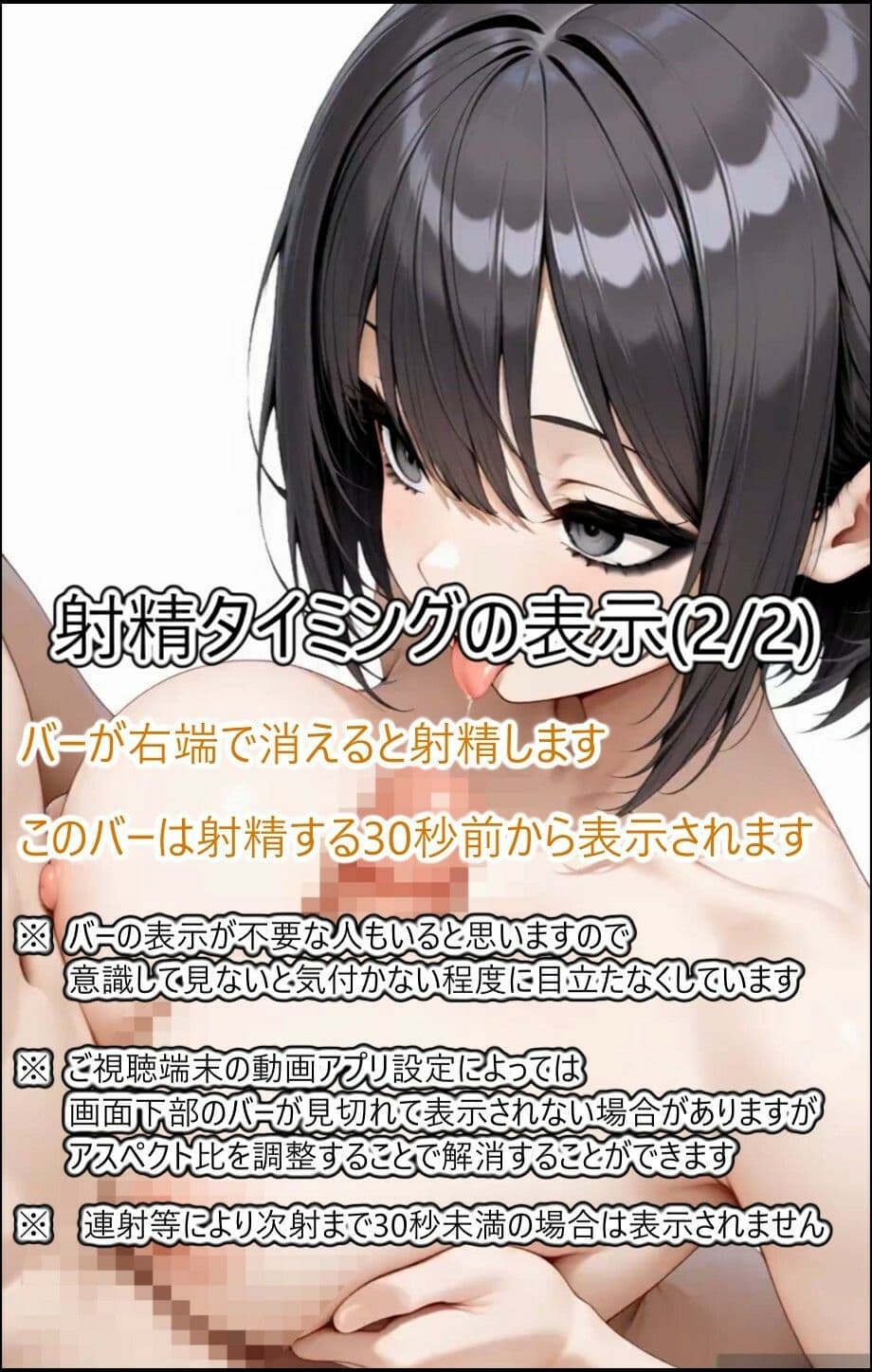 黒ドレスのお姉さんとエッチしたい サンプル8