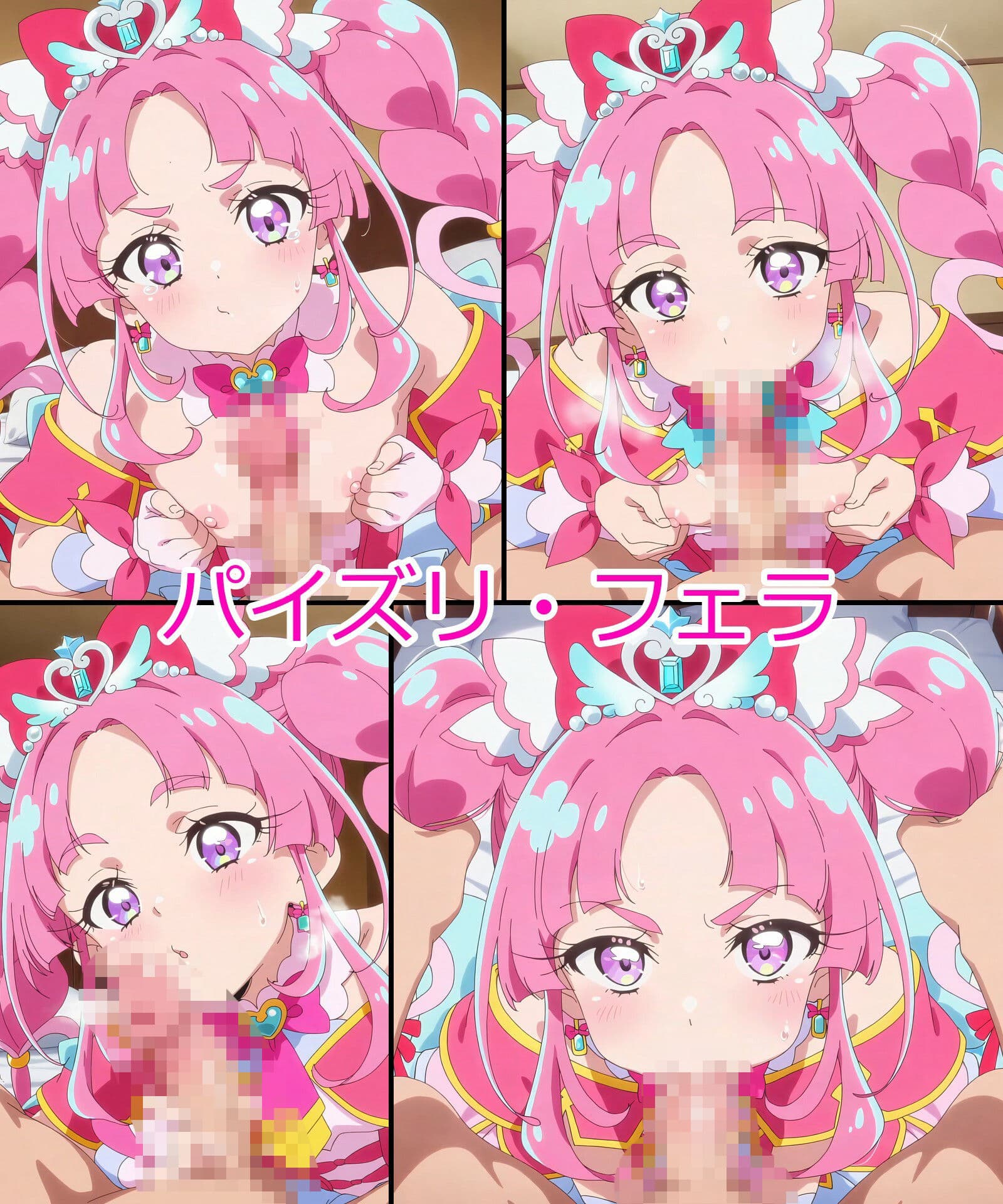 【キュアミス◯ィック】あの子とパンツえっち【名◯偵プ◯キュア！】 サンプル4