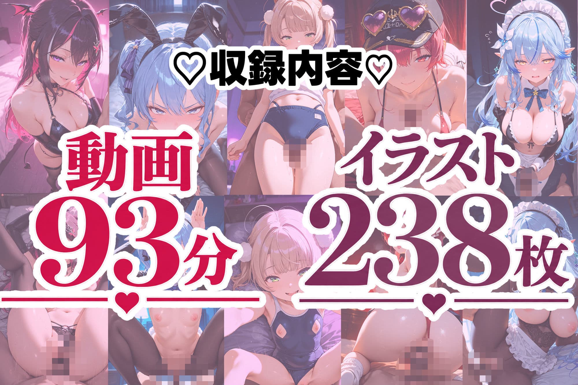 【高画質アニメ】ホロ美少女Vtuberのコスプレヘルスへようこそ 〜星○すいせい・A○ki・しぐれ○い・宝○マリン・雪○ラミィ〜推しのアイドルVが、今日だけはあなた専用のドスケベコスプレ嬢に大変身… サンプル7