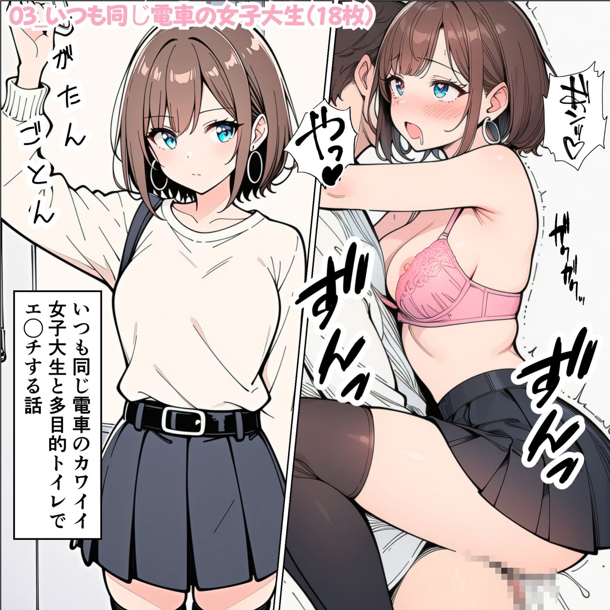 やることやってる女の子たち3 サンプル3