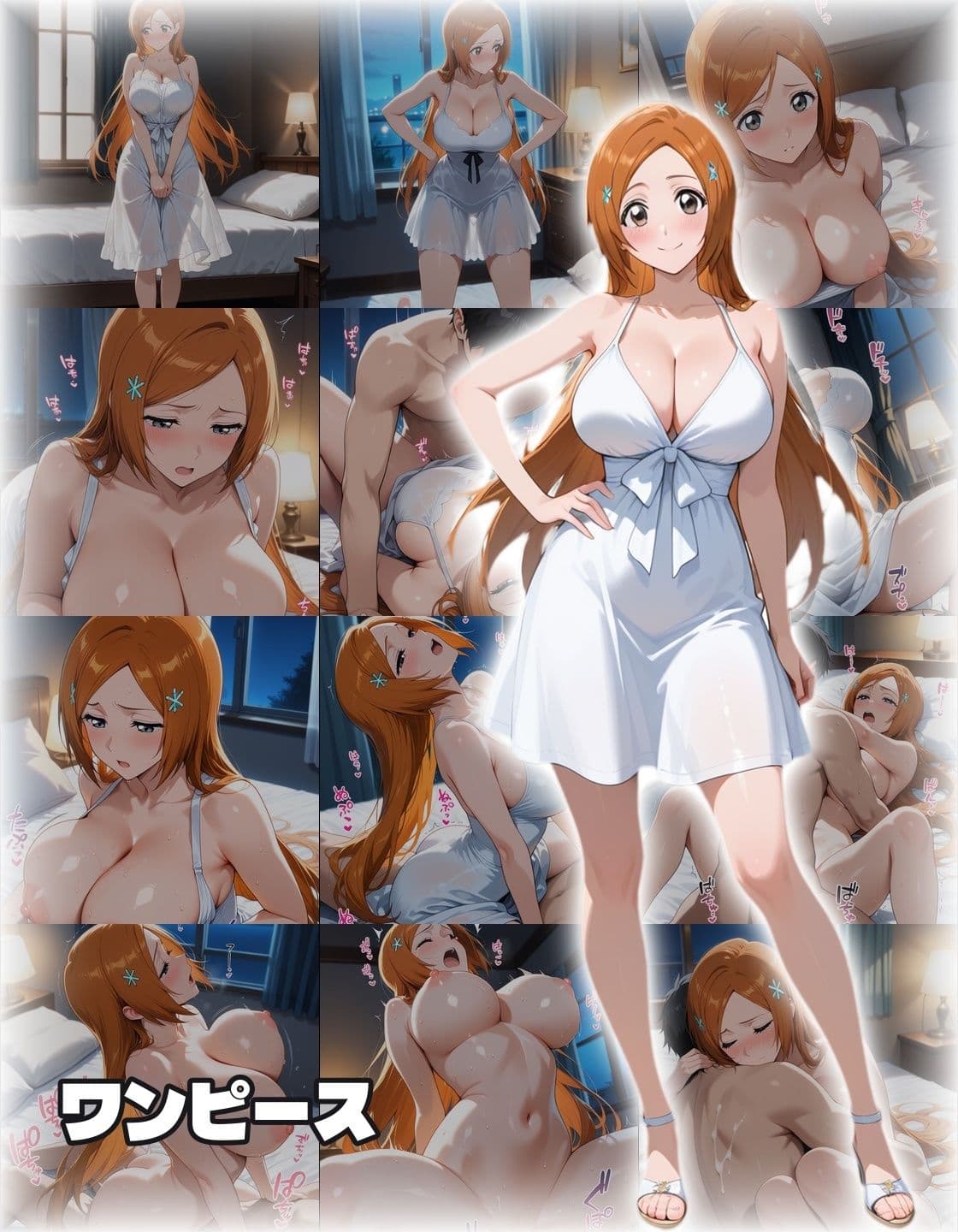 キセカエドール 〜織〇、好きな衣装で種付け中出し〜 サンプル3
