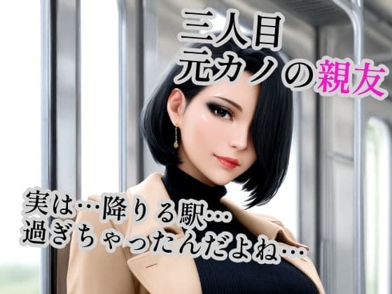 【熟女3人ボテ腹CG集164枚】同窓会で再会した42歳の同級生と、2次会の帰り道や熱海の旅先で卒業から24年越しの一線を越え、旦那のいる人妻にも種付けしたら、次に会いに行ったときにはボテ腹妊娠していたので、あの頃の話をしながらもう一発ずつ中出ししてきた件【デカ乳首・熟れた垂れ乳・元カノ・未亡人・背徳の同窓会・フルカラー164枚・キャラ設定の図鑑付き】 サンプル6