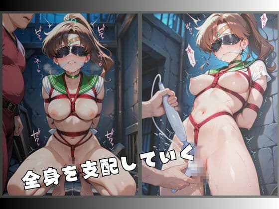 監禁された木の戦士 サンプル5