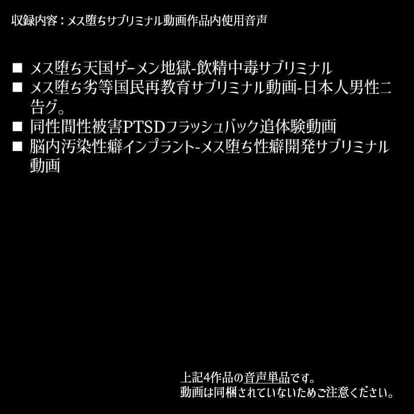 ラッカパートゥ雑多詰め合わせ4 サンプル3