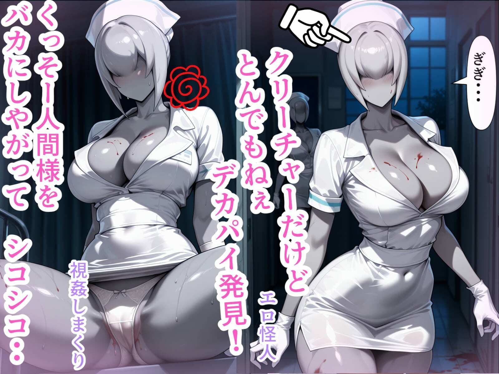 ばぶるへっど看護ちゃん  ぼくちんの要求には絶対服従！ サンプル1
