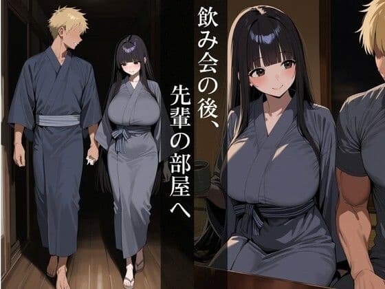 寝取られ彼女〜爆乳カノジョがチャラ先輩に堕とされる夏〜 サンプル3