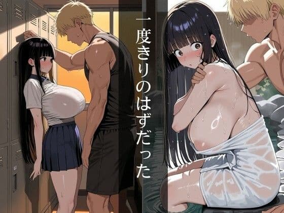 寝取られ彼女〜爆乳カノジョがチャラ先輩に堕とされる夏〜 サンプル6