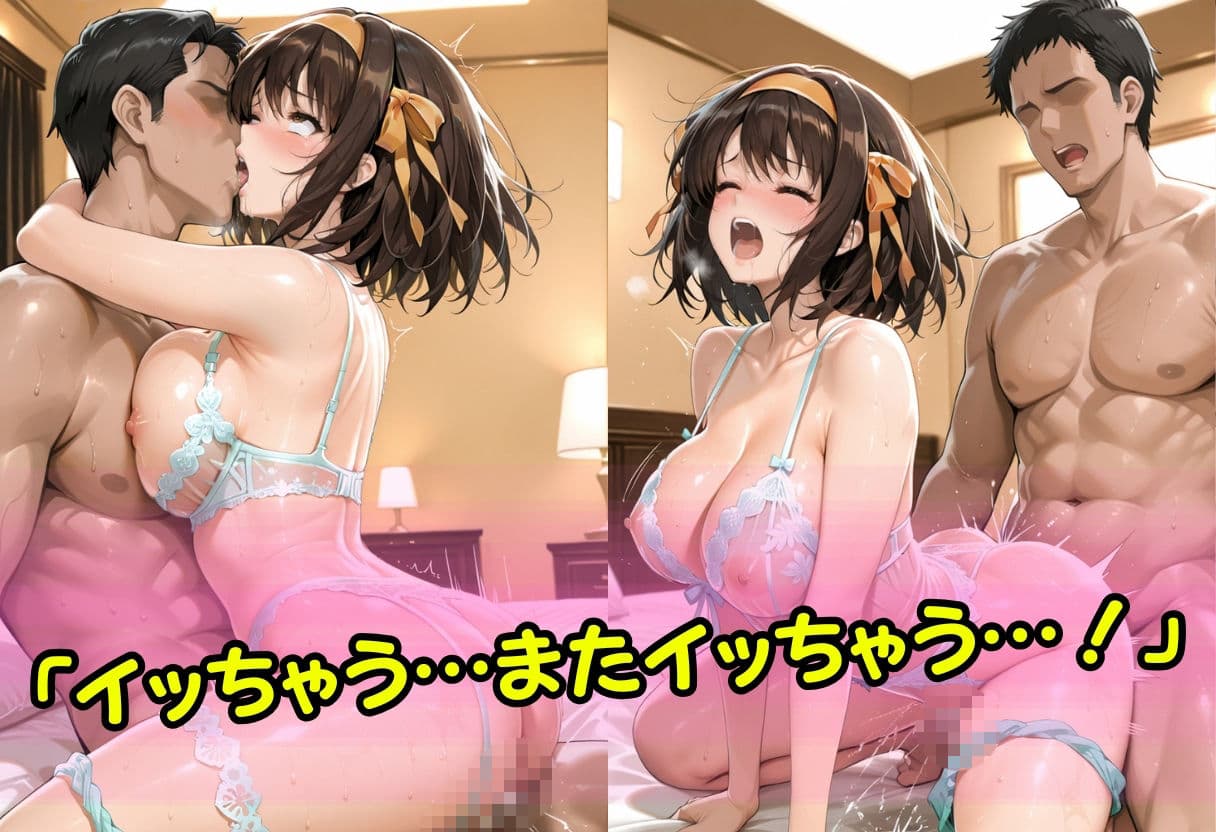 女性用風俗〜快感に溺れた夜〜 サンプル6