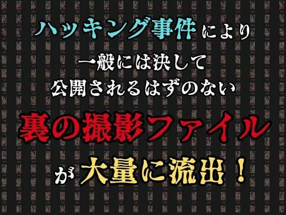 【裏流出ファイル】コスプレ事務所社長による所属モデルへの特別指導（黒髪チアガール編） サンプル3