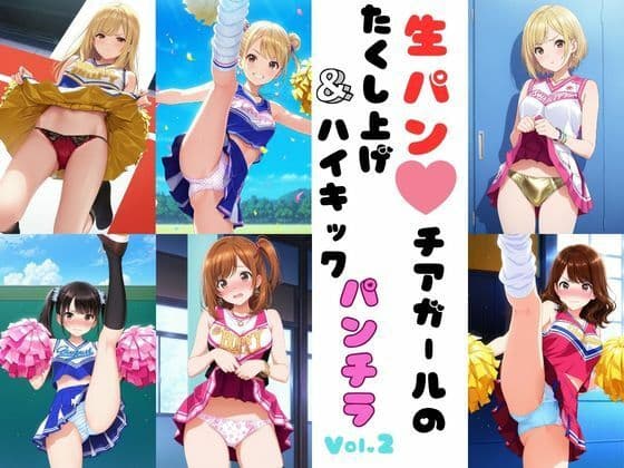 生パンチアガールのたくし上げ＆ハイキックパンチラ  Vol.2