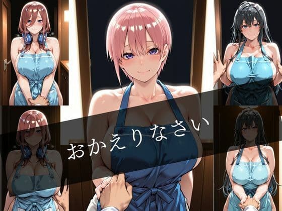帰宅した夫を出迎える透けエプロンの妻 〜最高の夜に〜 サンプル2
