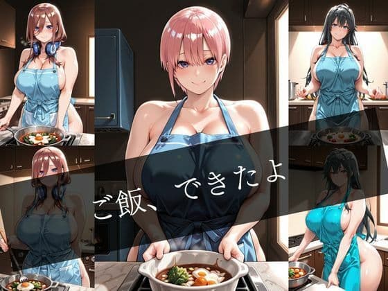 帰宅した夫を出迎える透けエプロンの妻 〜最高の夜に〜 サンプル3