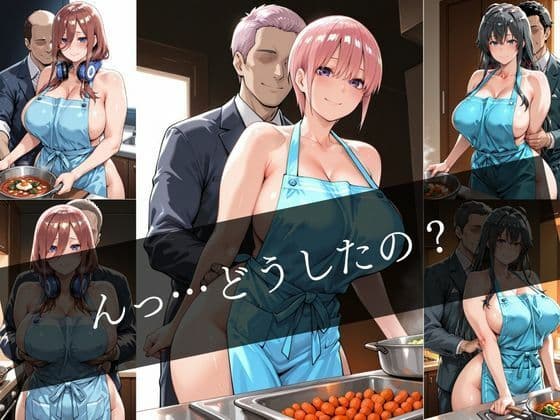 帰宅した夫を出迎える透けエプロンの妻 〜最高の夜に〜 サンプル4