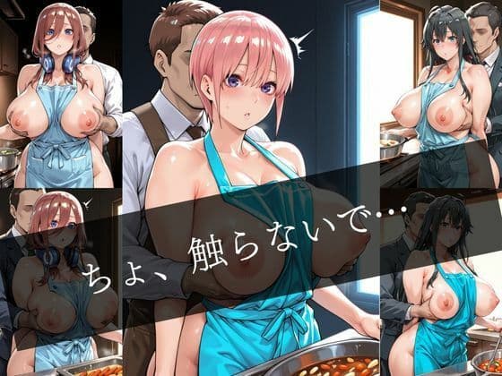帰宅した夫を出迎える透けエプロンの妻 〜最高の夜に〜 サンプル5