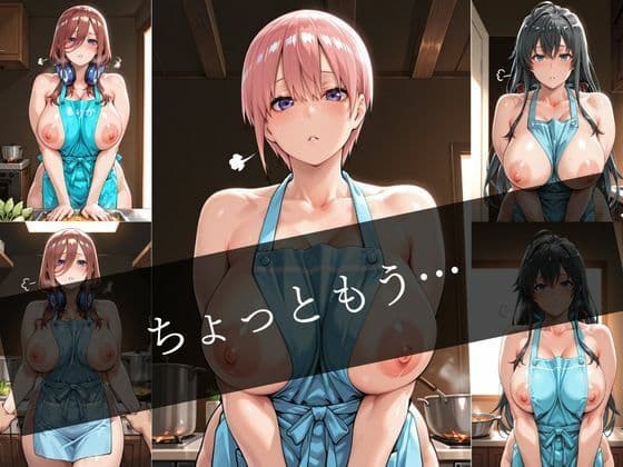 帰宅した夫を出迎える透けエプロンの妻 〜最高の夜に〜 サンプル6