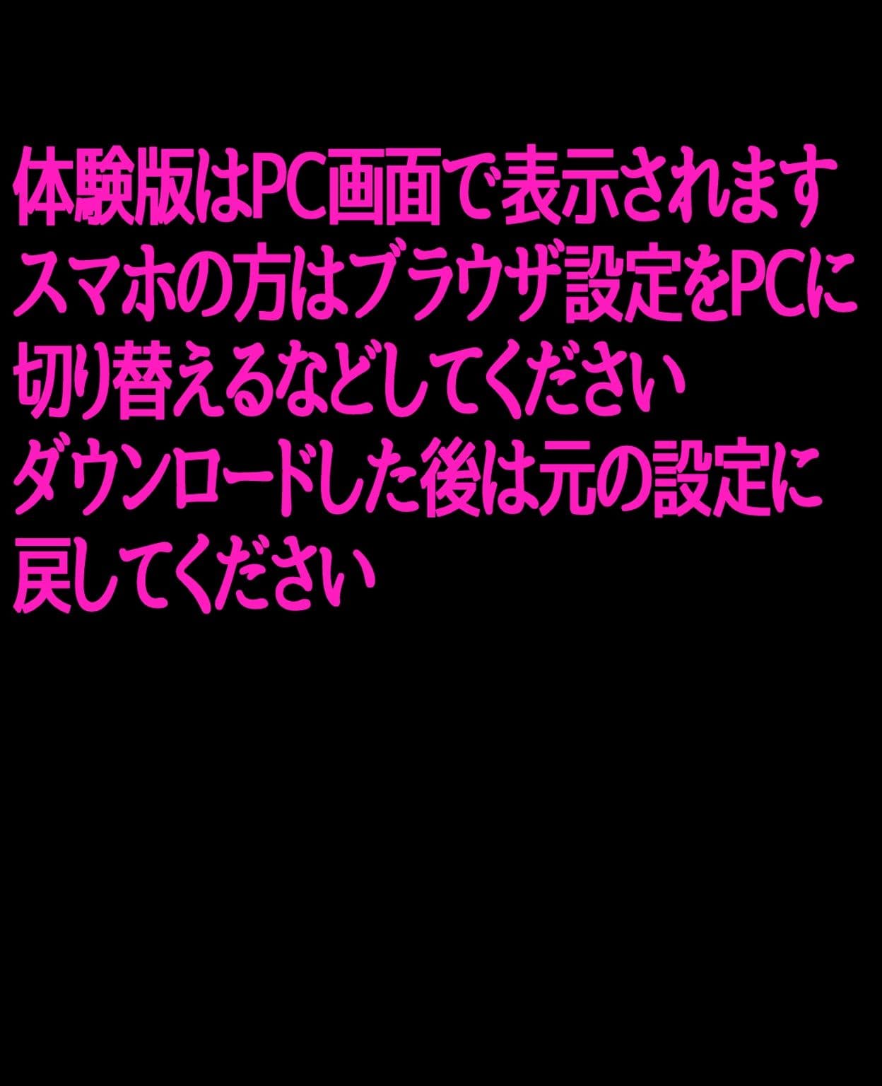 まったく・・・最近の娘はけしからんな2 サンプル1