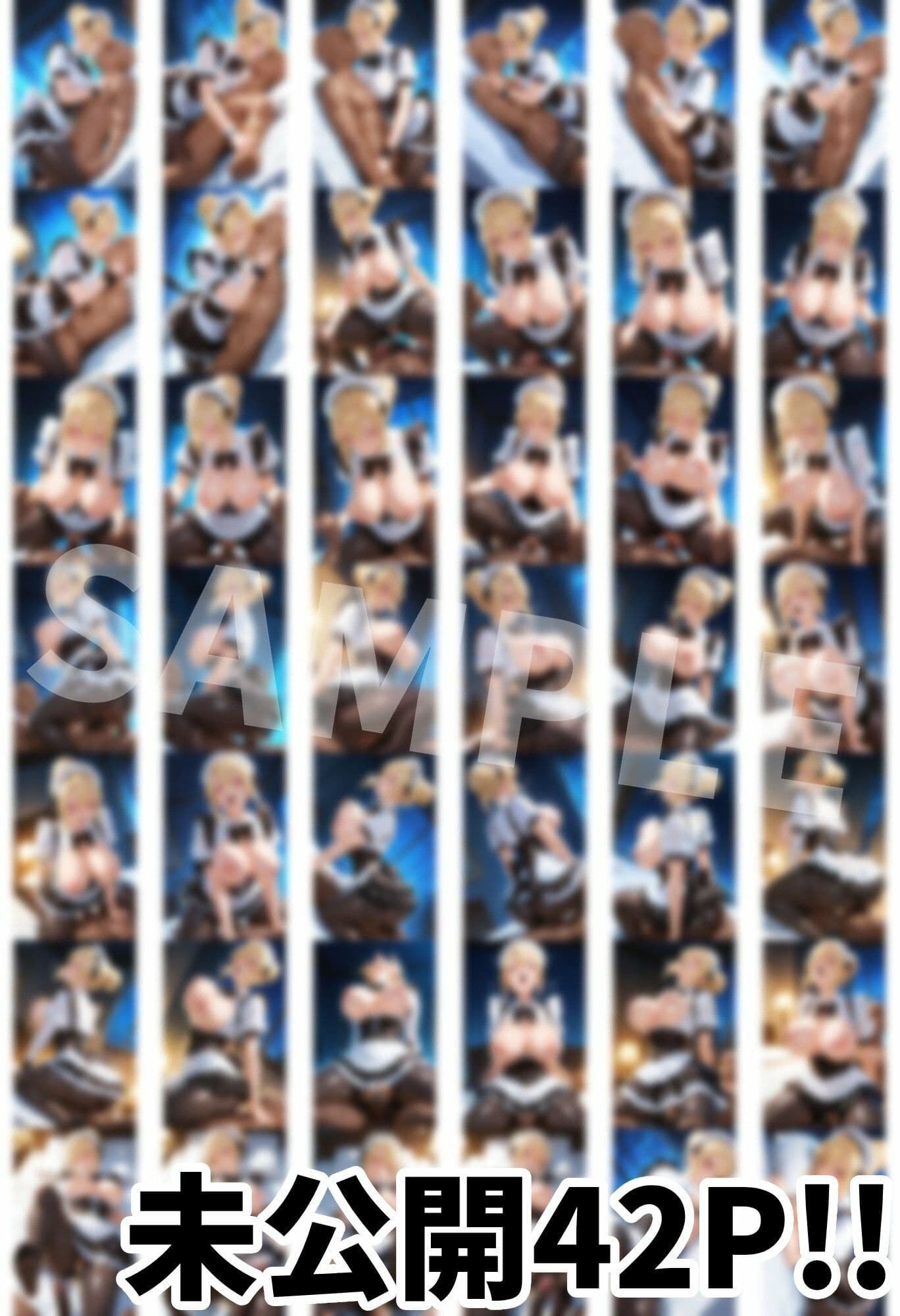 【モブせか】『Girls Archive -アン◯ェリカ-』 〜High-Res CG Collection〜 サンプル10