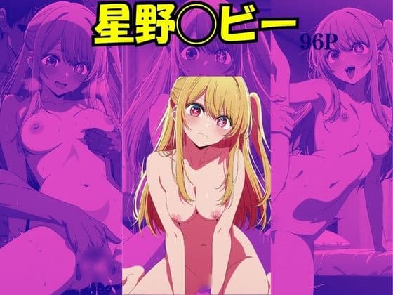 誰にも言えない秘密のレッスン サンプル2